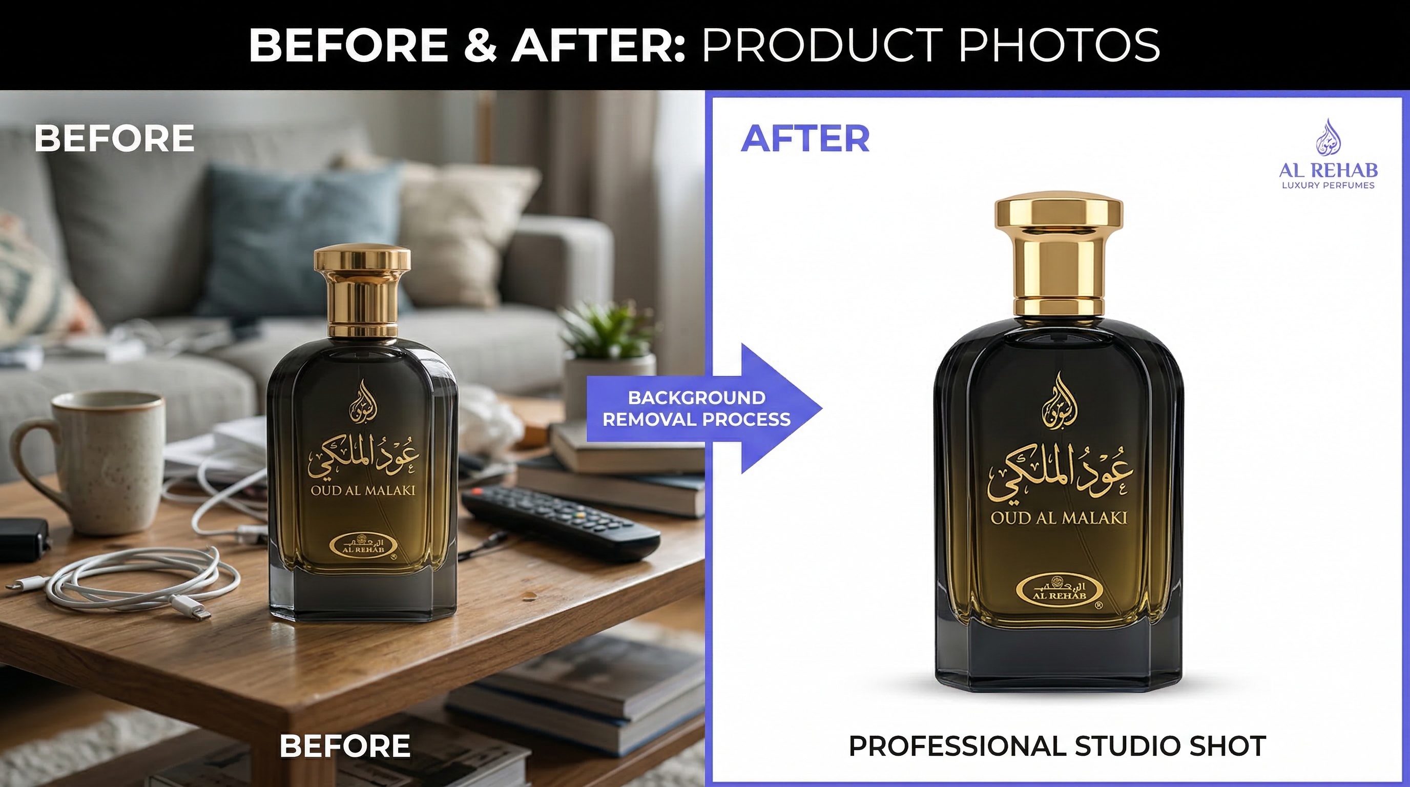 إزالة خلفية صورة منتج - قبل وبعد - لقطة استوديو