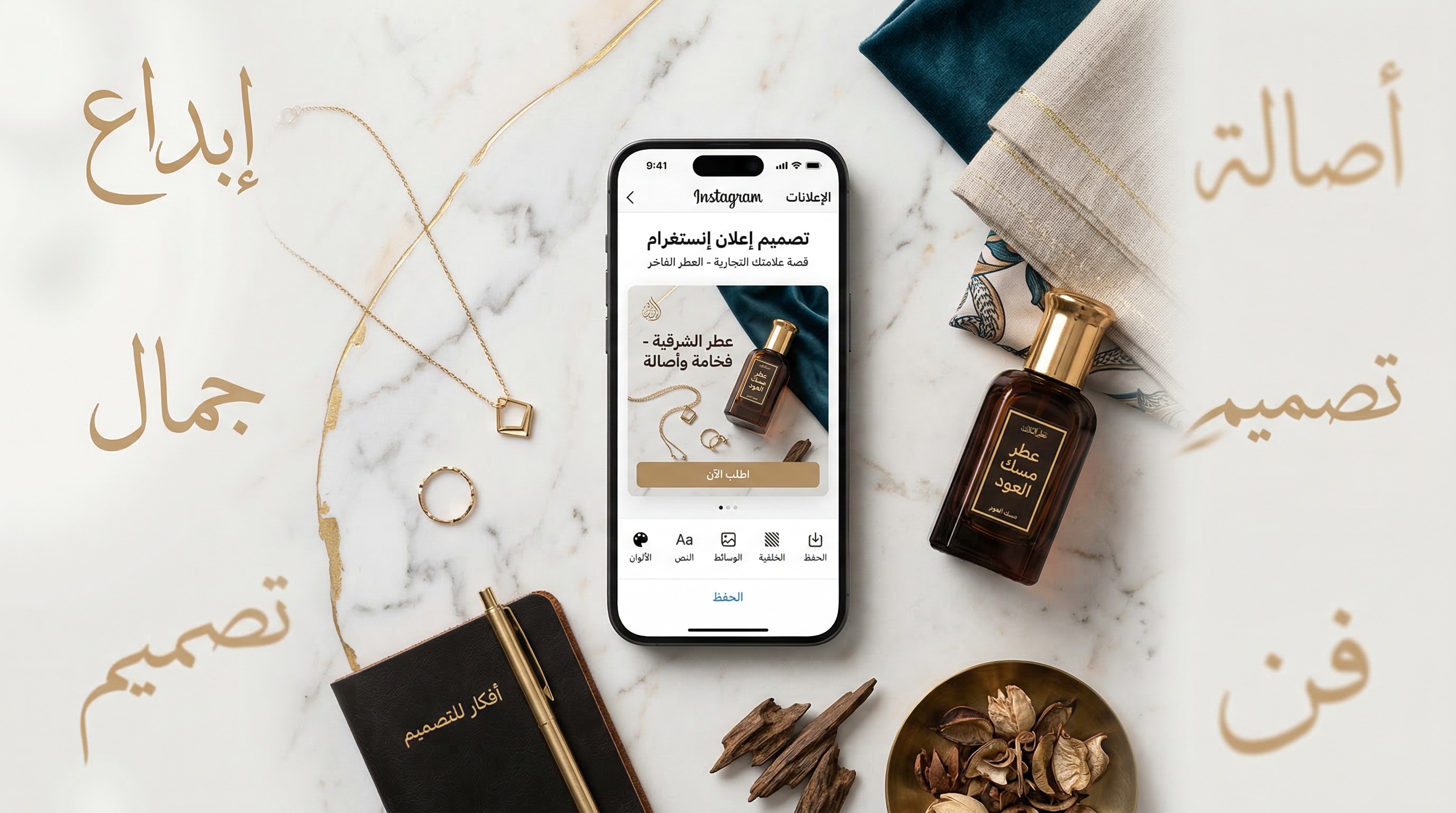 تصميم إعلانات انستقرام بالذكاء الاصطناعي - لقطة استوديو