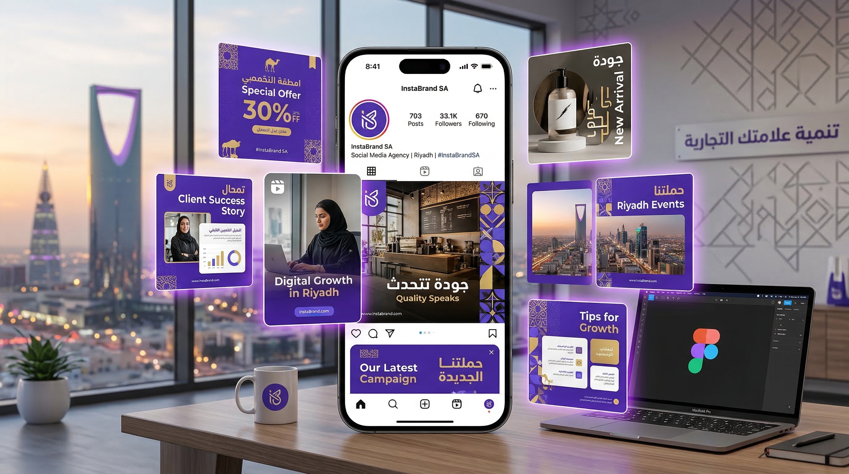 تصميم بوستات انستقرام احترافية - قوالب جاهزة للتجار السعوديين