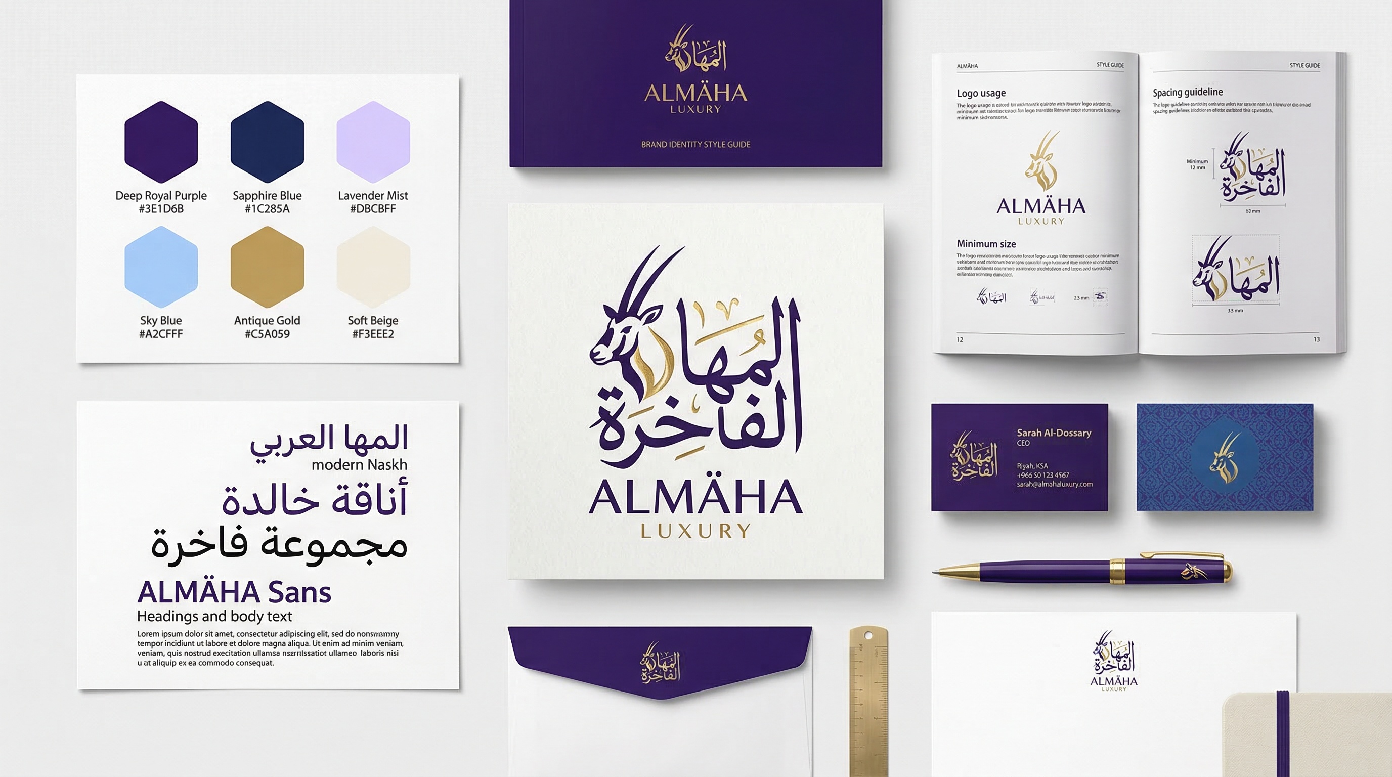 دليل تصميم هوية تجارية احترافية للمتاجر السعودية يوضح العناصر الأساسية من شعار وألوان وخطوط