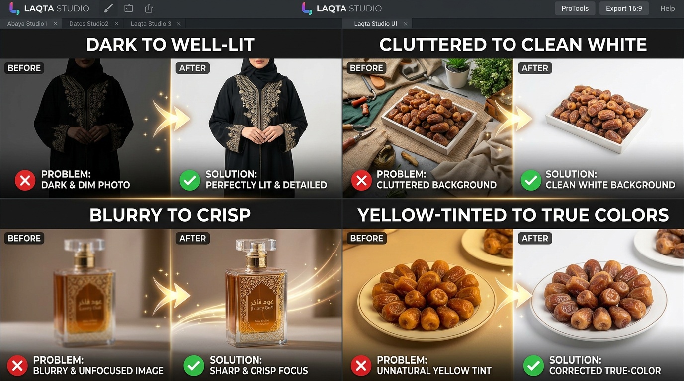 حل مشاكل صور المنتجات - قبل وبعد التحسين بالذكاء الاصطناعي