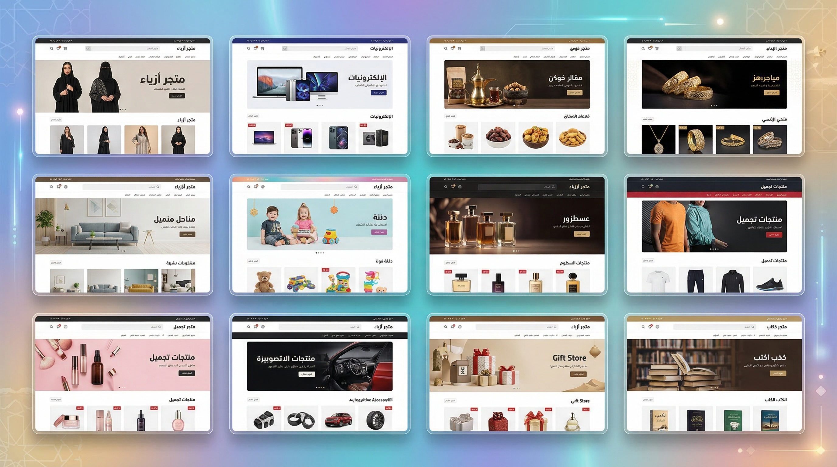 قوالب تصميم جاهزة: أفضل المصادر المجانية والمدفوعة 2025 - لقطة استوديو