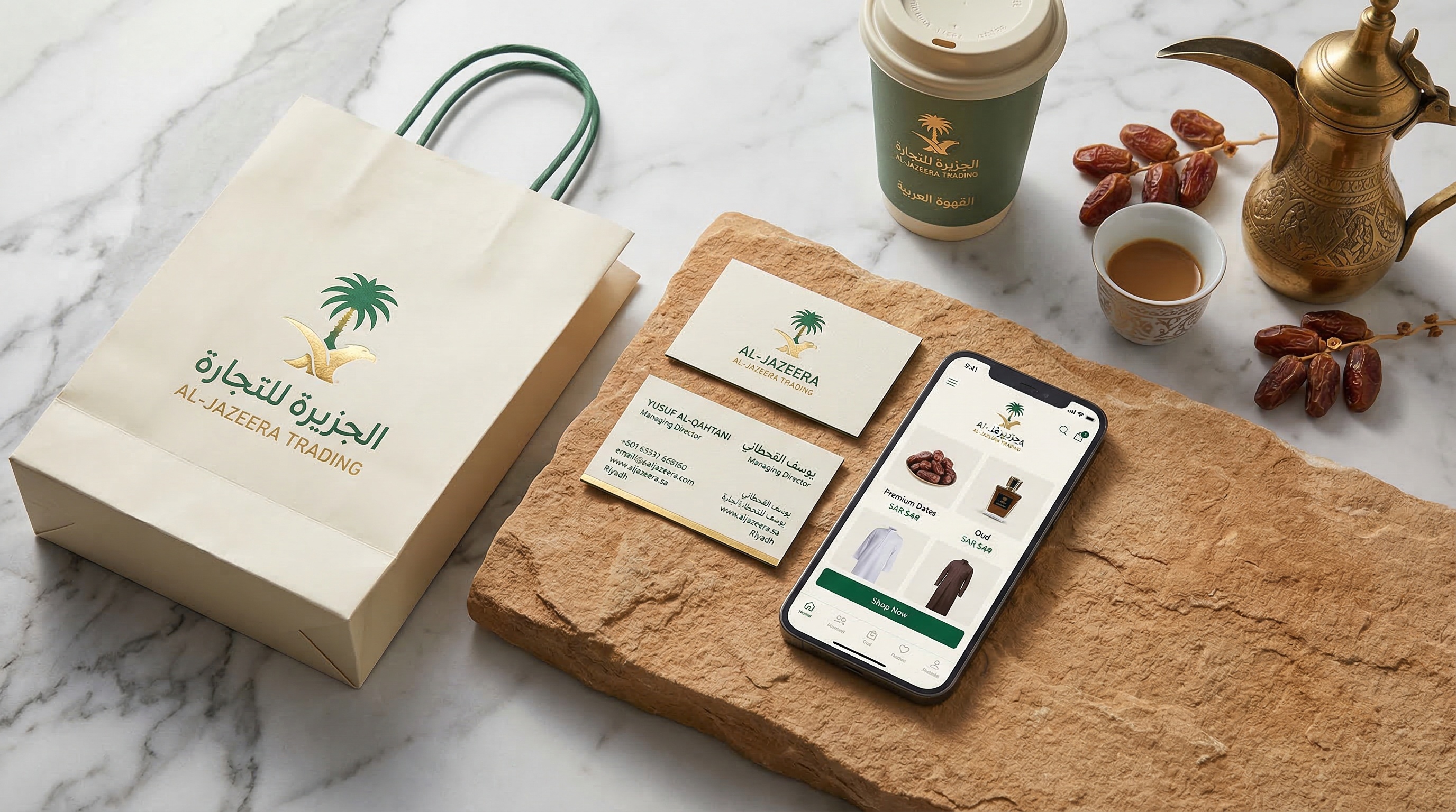 عرض هوية علامة تجارية سعودية على قوالب موك اب متنوعة احترافية